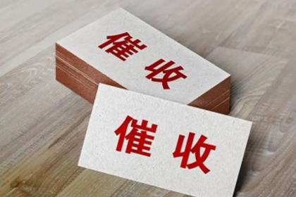 信用卡逾期年利率计算及逾期处理方法